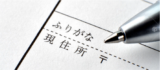 連絡先等変更申込はこちら